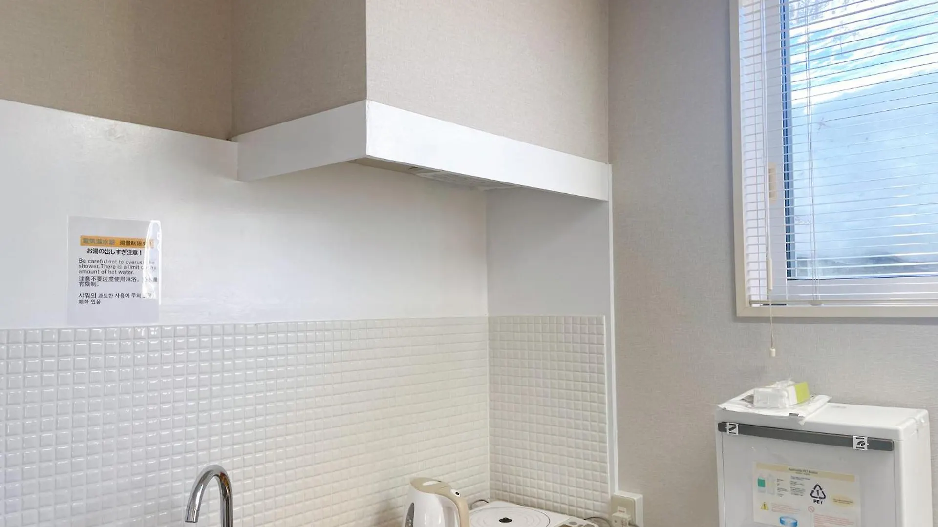 Holiday home Minowa Airbnb Yubari