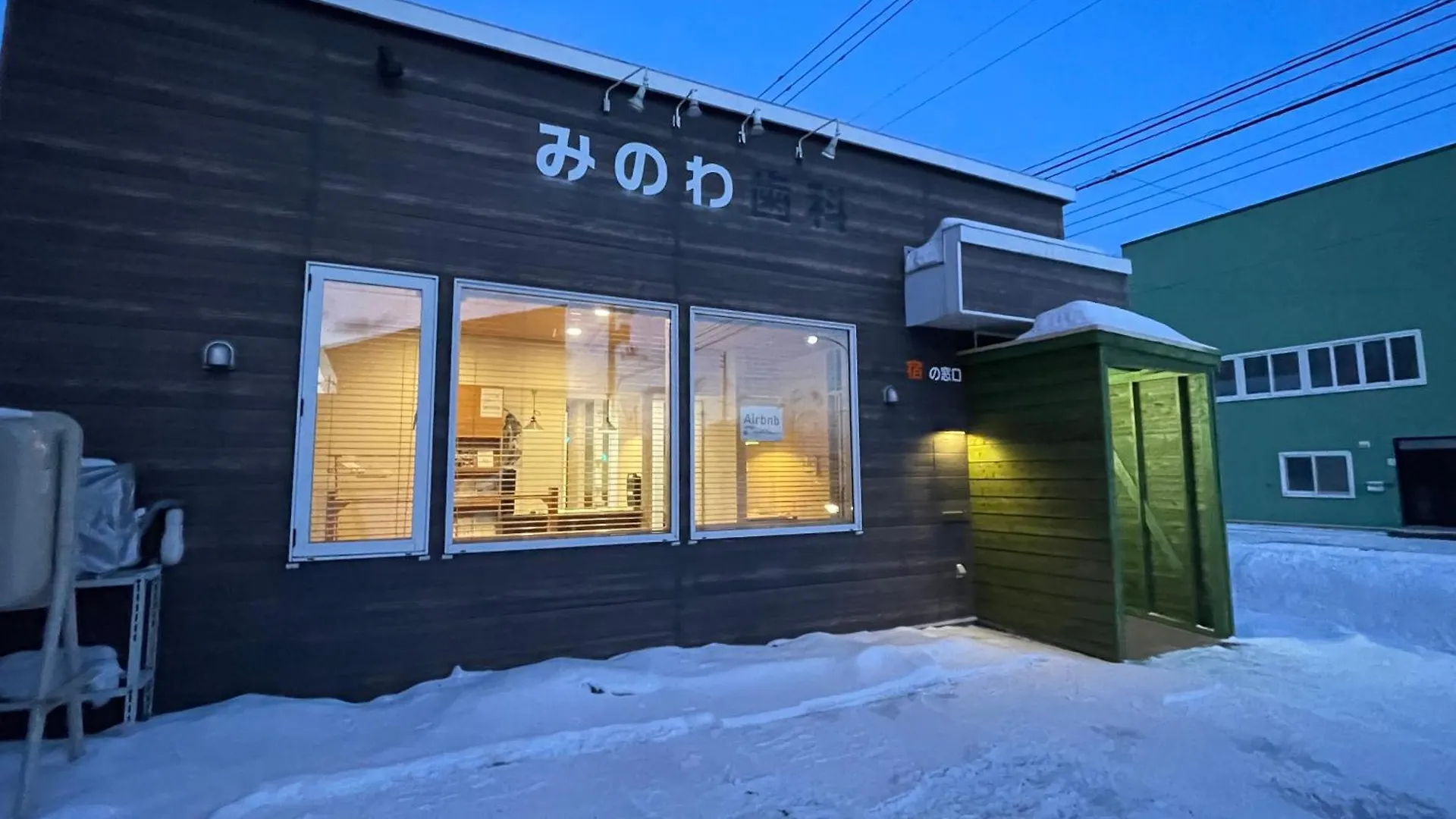 Minowa Airbnb Yubari 0*,  Japan